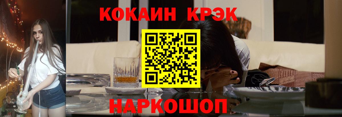 Волхов  КОКАИН  Вход с VPN  КОКАИН Эквадор  COCAIN VHQ 