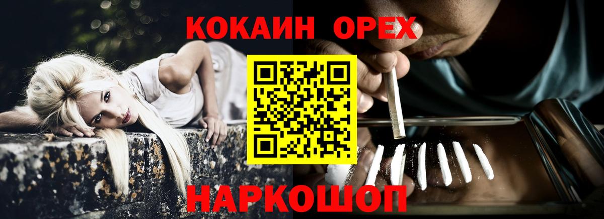 Кокаин Колумбийский Волхов