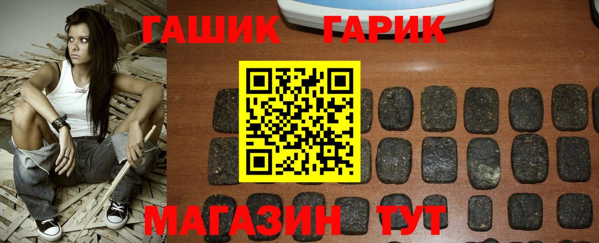 Волхов  Гашиш  Вход с VPN  ГАШИШ VHQ 