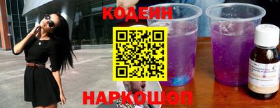 марки nbome Кинель