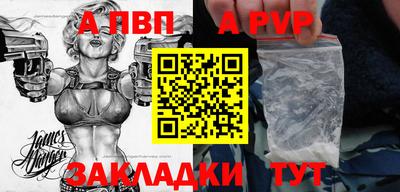 a pvp Кимры