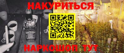 марки nbome Кинель