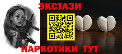 марки nbome Кинель