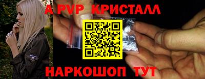 марки nbome Кинель