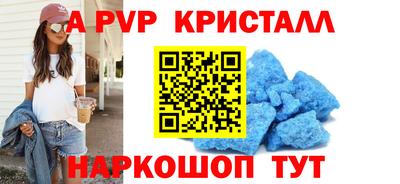 марки nbome Кинель