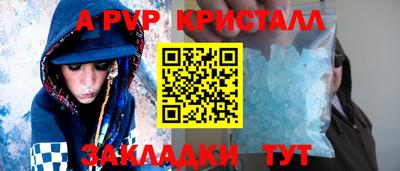 марки nbome Кинель