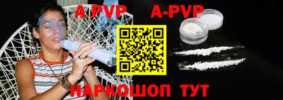 a pvp Кимры