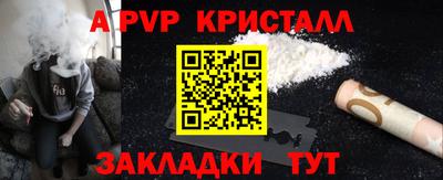 марки nbome Кинель