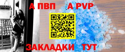 a pvp Кимры