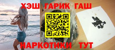 марки nbome Кинель