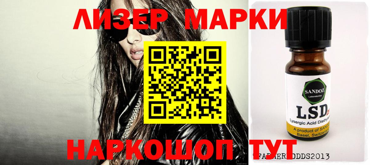 Лсд 25 экстази  Вход с VPN  Волхов  Лсд 25 экстази ecstasy 