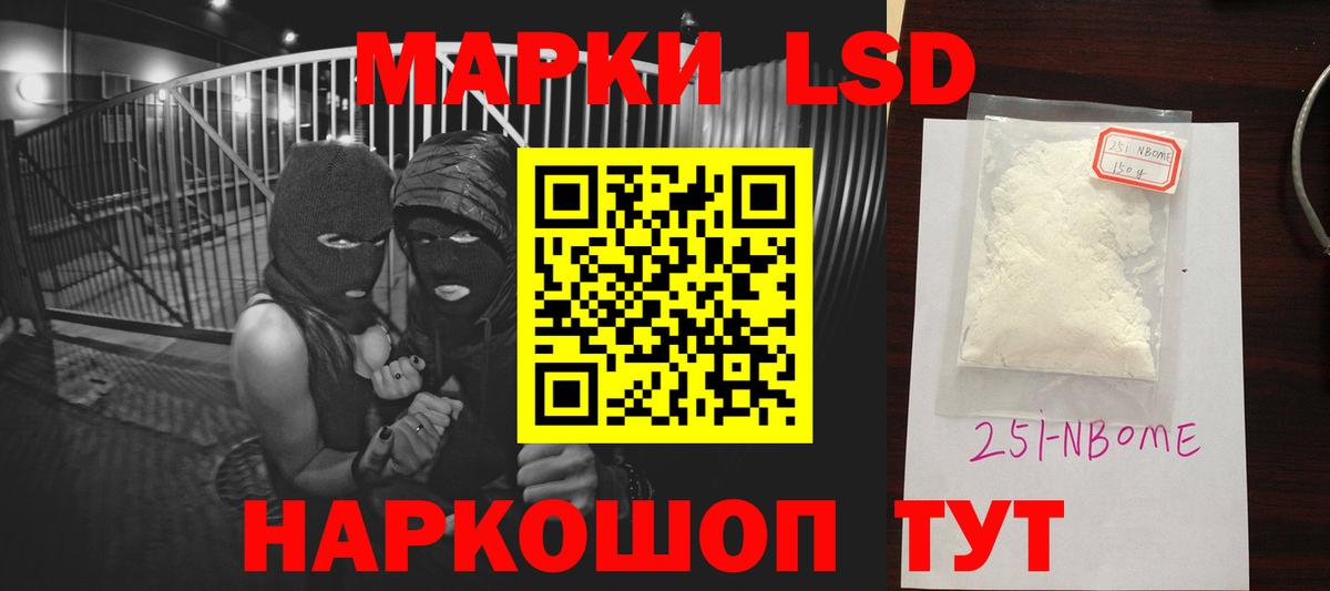 ЛСД экстази ecstasy Волхов