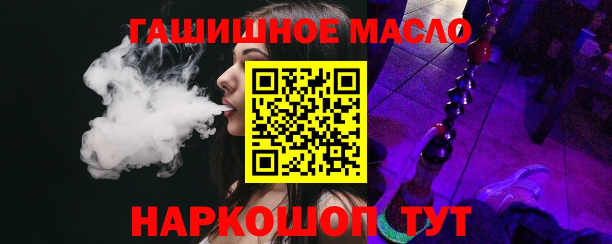 Волхов  Дистиллят ТГК Wax  Вход с VPN 